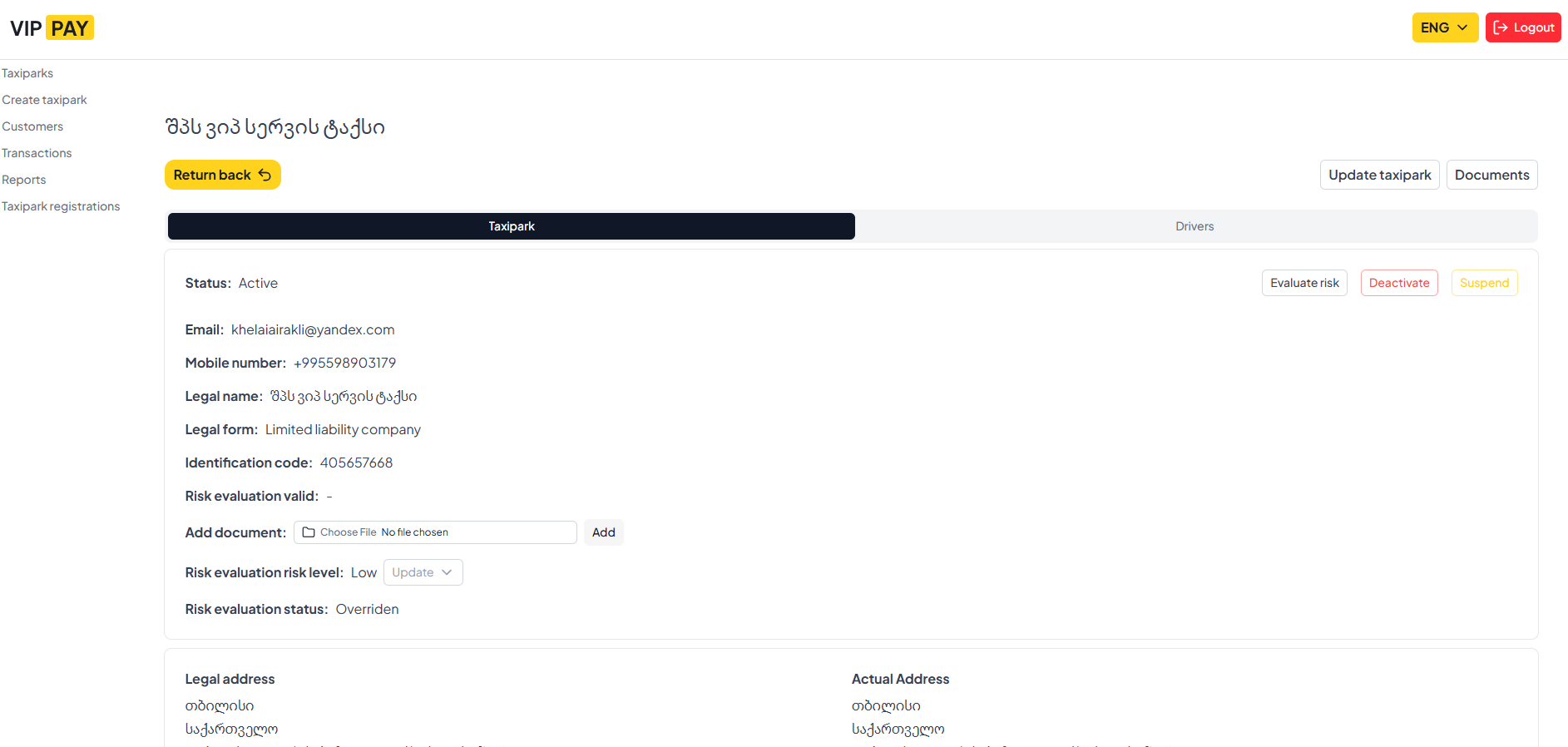 VIP PAY taxipark profile with risk evaluation